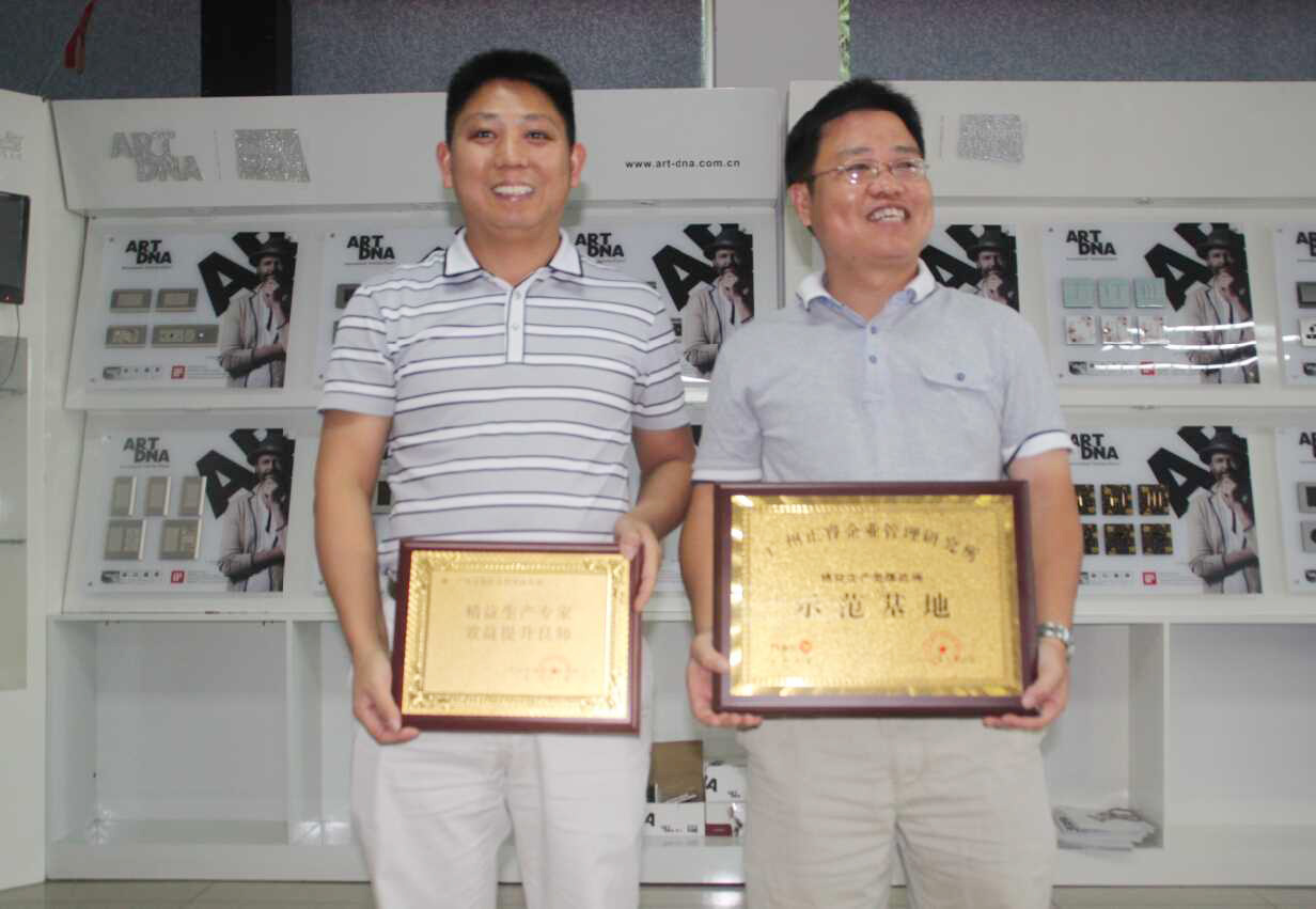 家的公司贈(zèng)送正睿精益生產(chǎn)專家，效益提升良師牌匾