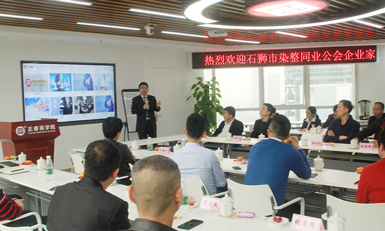 石獅市服裝產(chǎn)業(yè)聯(lián)盟、石獅市染整同業(yè)公會來我司參訪交流并赴標(biāo)桿項(xiàng)目德永佳參觀學(xué)習(xí)