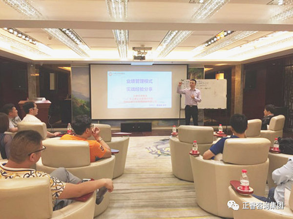 2018年5月10日石獅市舉辦業(yè)績(jī)管理模式實(shí)戰(zhàn)經(jīng)驗(yàn)分享海絲品讀匯！