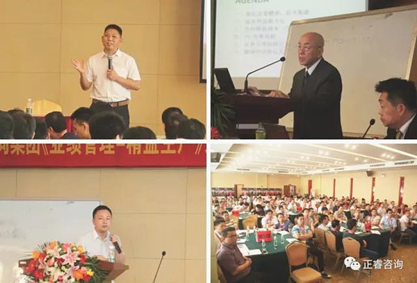 企業(yè)家學(xué)員認(rèn)真聆聽(tīng)金教授、西面老師、熊老師的精彩演講