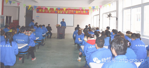 熱烈祝賀2015年3月瑞安市紀(jì)龍汽車電器有限公司第二期管理升級(jí)取得圓滿成功！