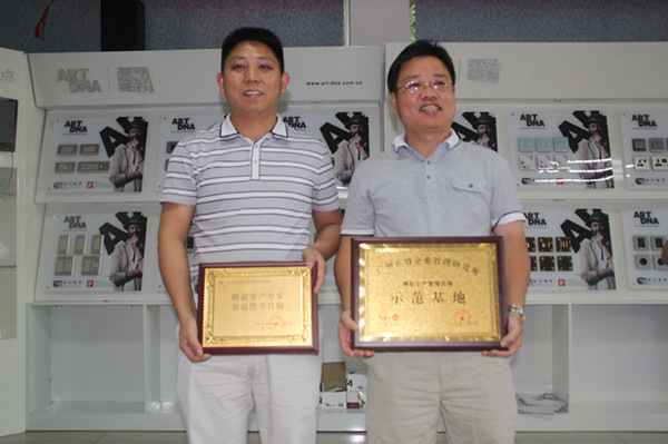 家的公司贈(zèng)送正睿精益生產(chǎn)專家，效益提升良師牌匾