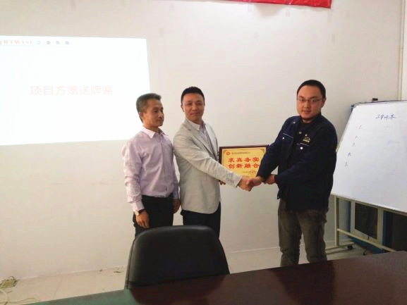 無錫市福源來彩板型鋼有限公司贈與廣州正睿求真務實，創(chuàng)新融合牌匾