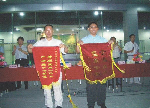 2007年5月8日，莎麗衛(wèi)浴管理升級總結(jié)大會召開