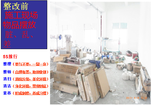 企業(yè)形象化，行為規(guī)范化