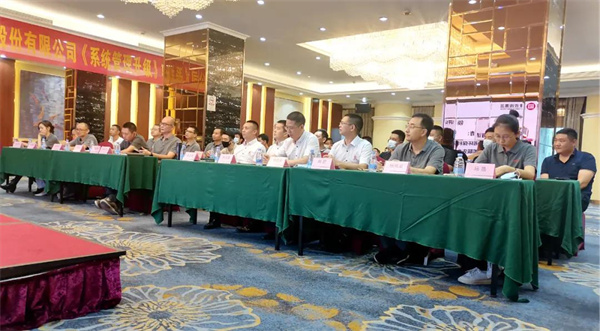 廣東雋諾環(huán)?？萍脊煞萦邢薰竟芾砩?jí)動(dòng)員大會(huì)