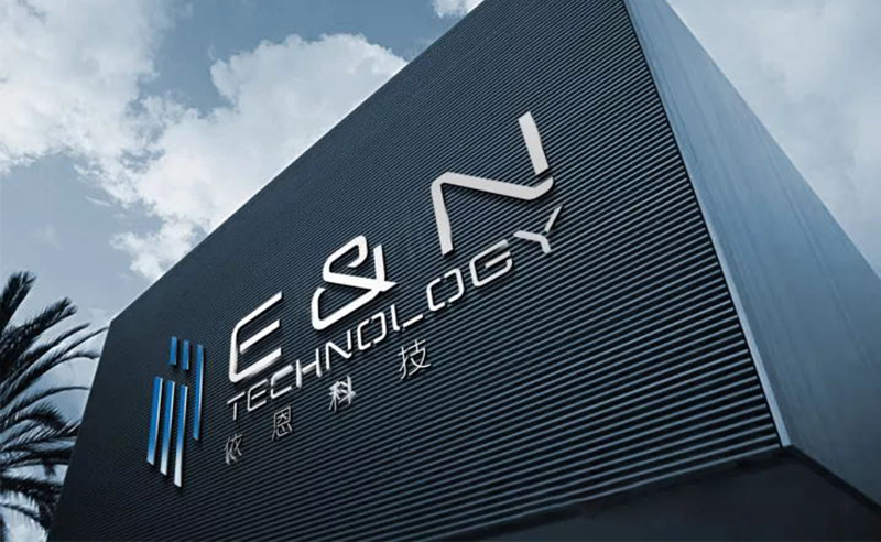 2021年佛山市依恩膠片科技有限公司戰(zhàn)略規(guī)劃&全面管理升級項目圓滿成功！