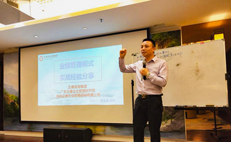 2018年5月10日石獅市舉辦業(yè)績管理模式實戰(zhàn)經(jīng)驗分享海絲品讀匯！