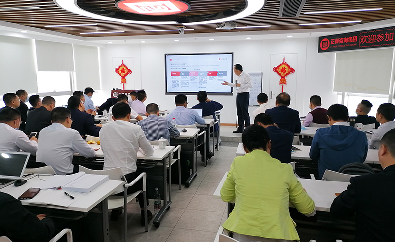 向未來(lái)，再出發(fā)——正睿咨詢集團(tuán)攜手戰(zhàn)略合作伙伴光大證券股份有限公司成功舉辦《上市規(guī)劃》大型培訓(xùn)會(huì)議