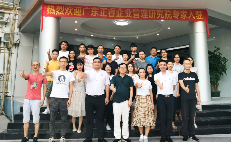 正睿咨詢攜手狼峰商貿，提升戰(zhàn)略供應鏈管控能力