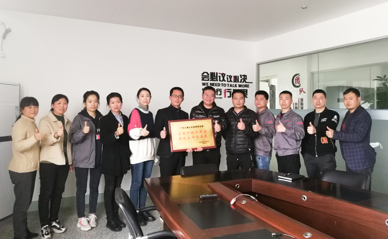 2020年樂清市方東電子有限公司全面管理升級項(xiàng)目取得圓滿成功！