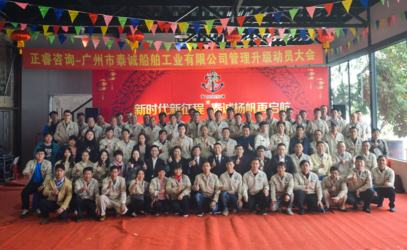 熱烈祝賀2018年3月份以下5家企業(yè)正式啟動管理升級！