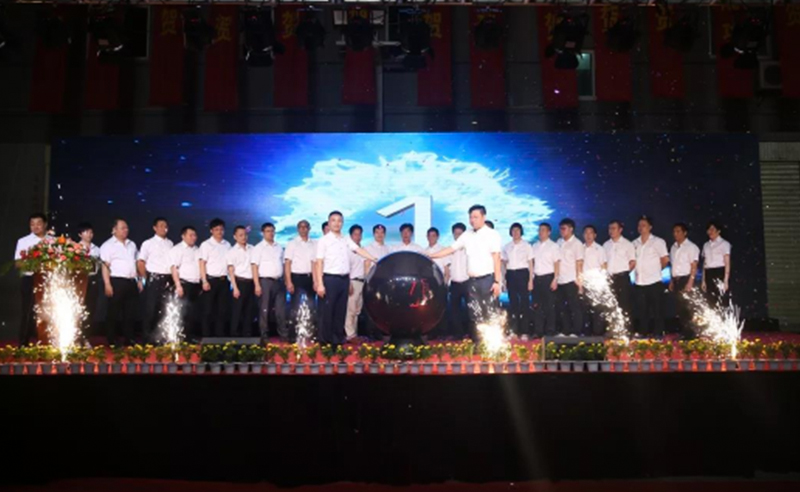 熱烈祝賀2018年9月份通億（泉州）輕工有限公司正式啟動企業(yè)管理升級！