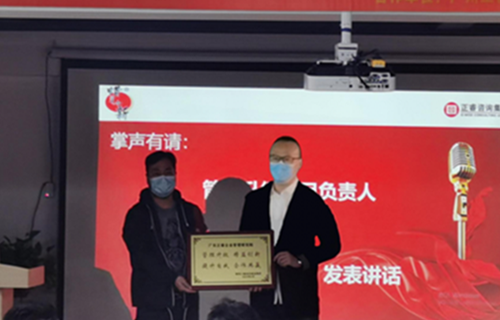 管理創(chuàng)新，再攀高峰 : 蠟筆小新（福建）食品工業(yè)有限公司供應(yīng)鏈系統(tǒng)管理升級圓滿成功