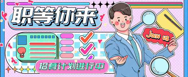 人力資源規(guī)劃咨詢：合理配置人力資源，實現(xiàn)人才最大化