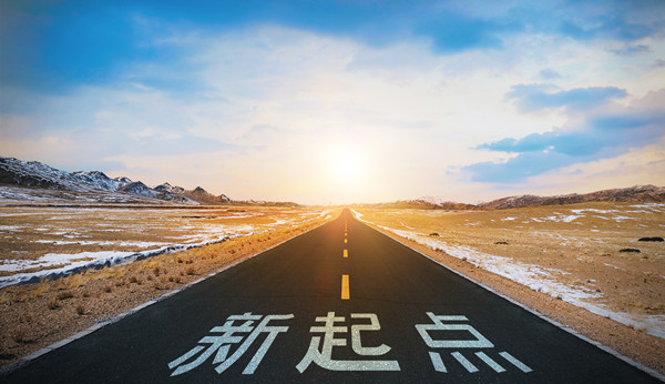 實施計劃：詳細規(guī)劃，確保戰(zhàn)略落地生根