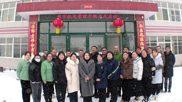 動態(tài)｜磁選及篩分過濾行業(yè)標(biāo)桿企業(yè)——新鄉(xiāng)市勝宇機(jī)電有限公司組織運營管理升級項目啟動