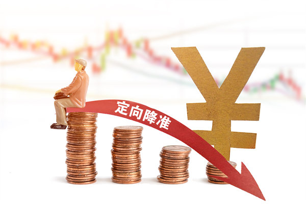 多家大行18日起再下調(diào)存款利率，對(duì)制造業(yè)有何啟示？