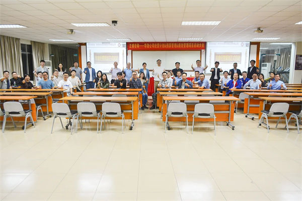 廣州市華勁機(jī)械制造有限公司第三期經(jīng)營(yíng)計(jì)劃&預(yù)算管理&績(jī)效管理咨詢(xún)項(xiàng)目啟動(dòng)