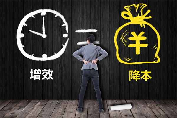 降本增效難題待解，這份年度經(jīng)營計劃能破局嗎？