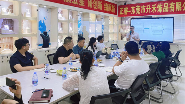 東莞市升禾飾品有限公司第五期管理升級咨詢項目啟動