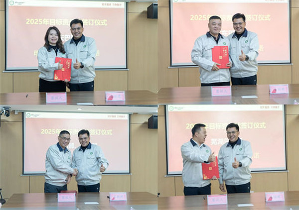 破局·領(lǐng)航：攜手共進，開啟年度經(jīng)營新篇章