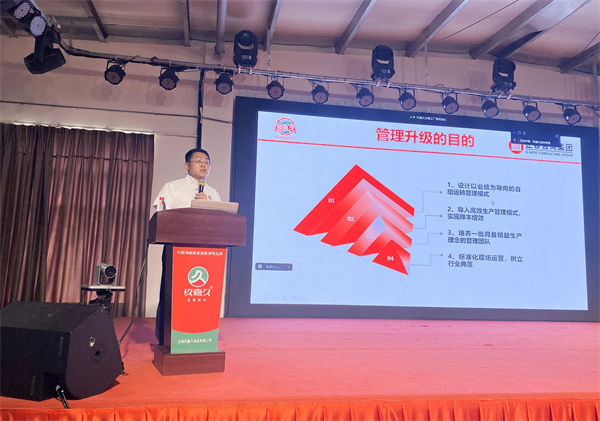 正睿項(xiàng)目組老師致辭