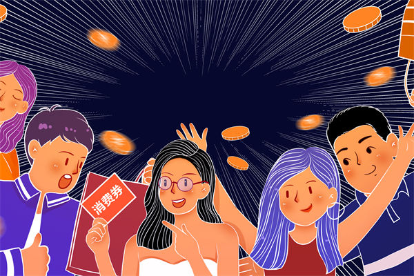 韓國(guó)計(jì)劃向全體國(guó)民發(fā)放消費(fèi)券，品牌營(yíng)銷怎么看？