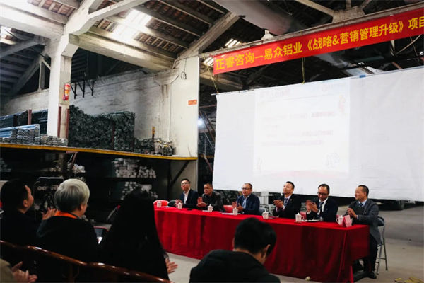 戰(zhàn)略目標(biāo)宏偉卻執(zhí)行無力，如何打通戰(zhàn)略落地路徑？