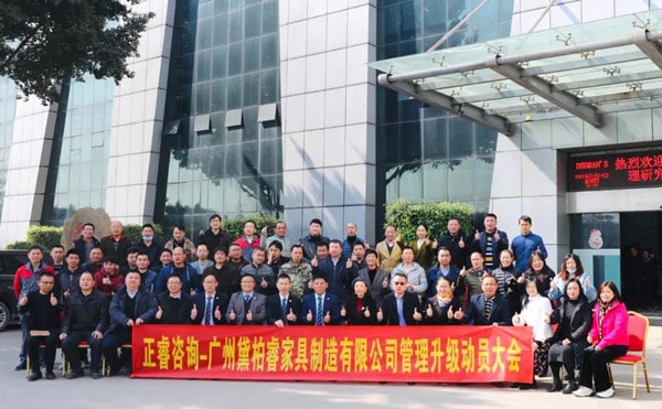 架構(gòu)臃腫內(nèi)耗頻發(fā)？組織規(guī)劃管理激活敏捷協(xié)作動(dòng)能！