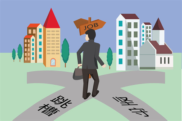 調(diào)薪機制滯后市場行情，企業(yè)如何避免人才隱性流失？