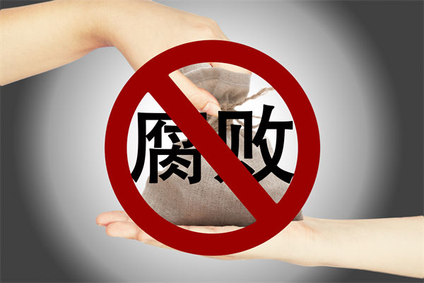 中紀委再次點名醫(yī)藥腐敗，企業(yè)管理對此有何啟示？