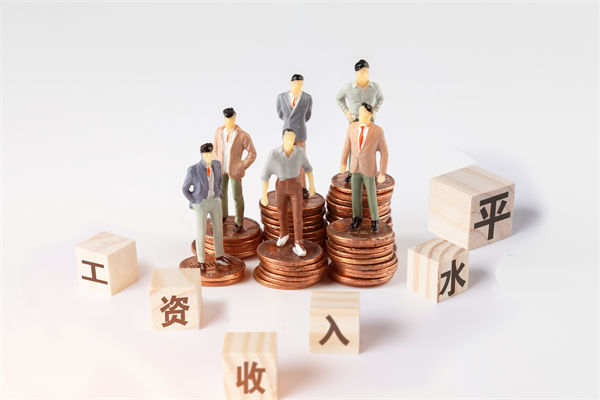 固定薪酬占比偏高，薪酬體系怎樣激活組織活力？