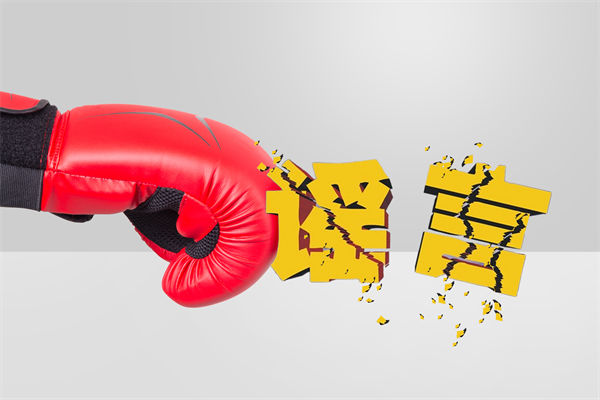 網(wǎng)民蹭流量編造著火謠言被行拘，企業(yè)文化怎么看？