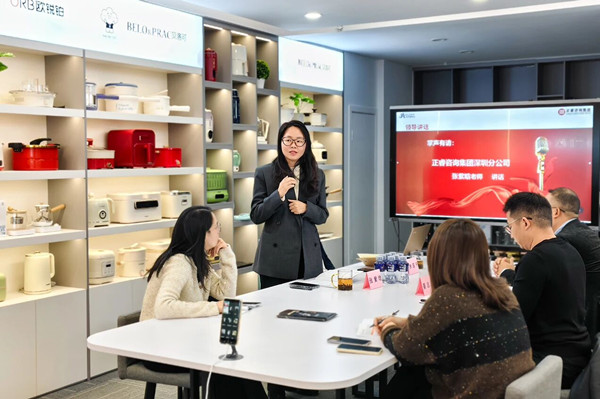 正睿咨詢集團(tuán)深圳分公司總經(jīng)理張紫晗老師