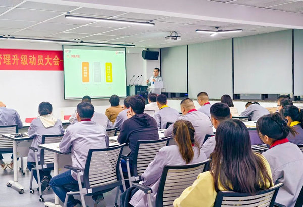 溫州益能電器有限公司管理升級咨詢項目啟動