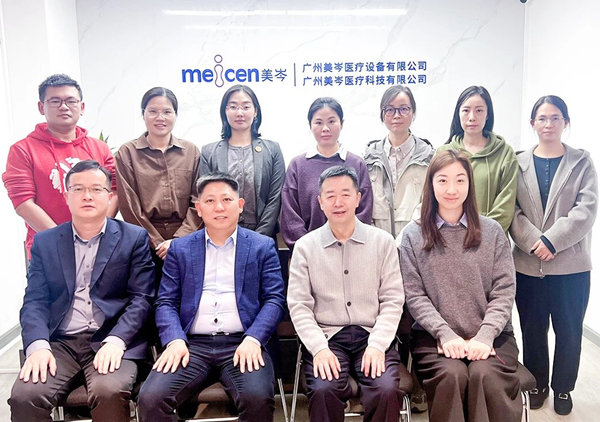 動(dòng)態(tài)丨廣東美岑醫(yī)療設(shè)備有限公司“人力資源系統(tǒng)優(yōu)化”咨詢(xún)項(xiàng)目啟動(dòng)，助力全球醫(yī)用熱塑性材料核心供應(yīng)商樹(shù)立新標(biāo)桿