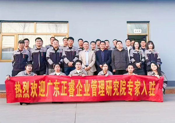 動(dòng)態(tài)丨冀通鋼材 “系統(tǒng)管理升級(jí)” 咨詢(xún)項(xiàng)目啟動(dòng)，區(qū)域鋼材貿(mào)易龍頭企業(yè)聚力啟航