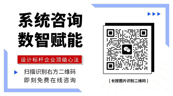 《設(shè)計標桿，戰(zhàn)略智勝——從戰(zhàn)略到執(zhí)行》