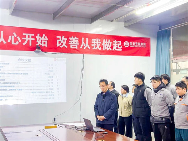 中稀科創(chuàng)運營管理部高級經(jīng)理方揚主持講話