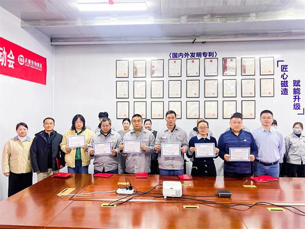 中國稀土集團旗下瑞達美公司精益生產(chǎn)標桿項目啟動大會圓滿召開