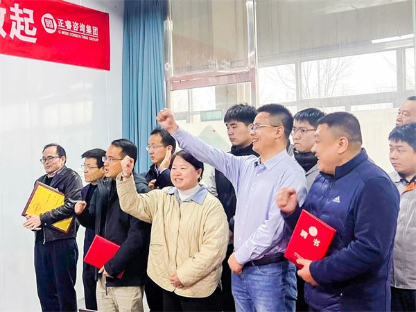 中國稀土集團旗下瑞達美公司精益生產(chǎn)標桿項目啟動大會圓滿召開