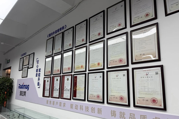 瑞達美產(chǎn)品專利墻