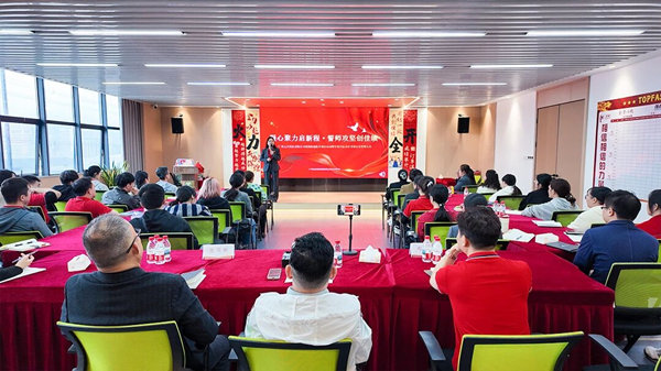 廣州元合科技有限公司業(yè)績快速提升咨詢項(xiàng)目正式啟動