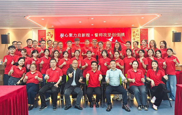 廣州元合科技有限公司業(yè)績快速提升咨詢項(xiàng)目正式啟動